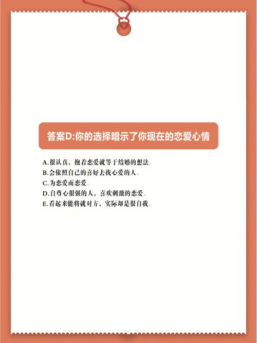 心理测试:选择一只手套,看你能否藏得住心事!