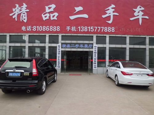 霸气响亮的二手车店名