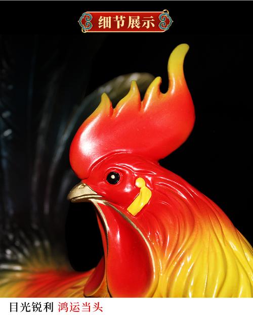 鸿运当头_2017年属鸡什么运势最强