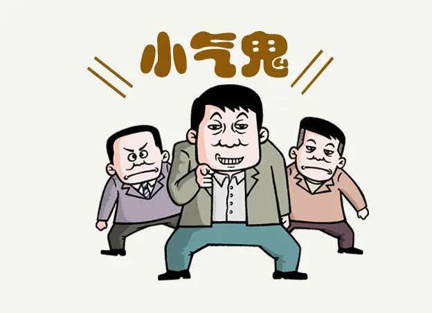 很少主动买单的小气鬼星座