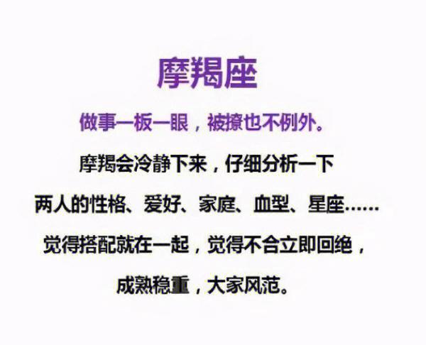各大血型长时间单身会有啥后果