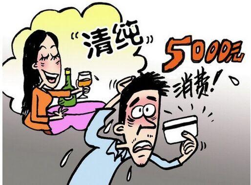 属龙泡酒吧时面对美色诱惑的态度