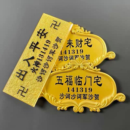 吉祥有财气的纸制品公司名字
