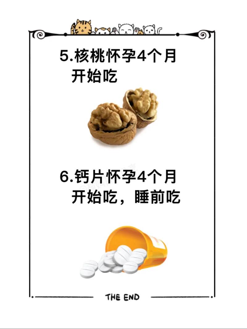新婚夫妻要警惕!这些风水会影响怀孕