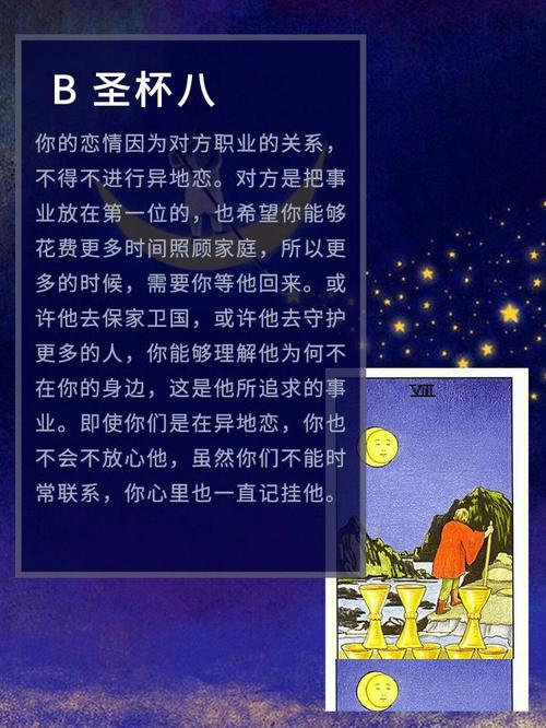 你适合远距离恋爱吗
