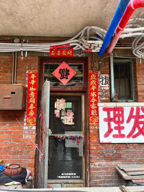 梦见理发刮脸怎么回事