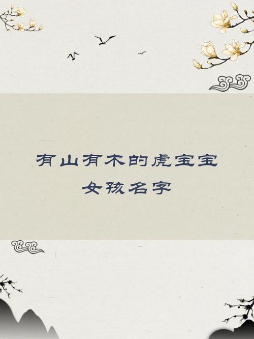 柏姓马年女宝宝名字