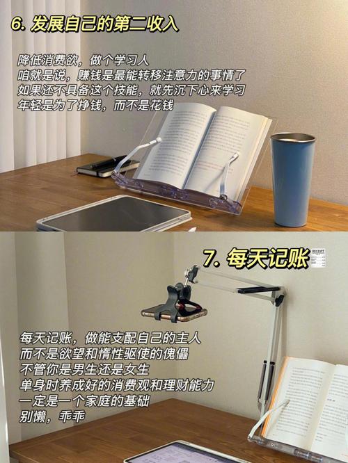 你的钱是挣的还是攒的