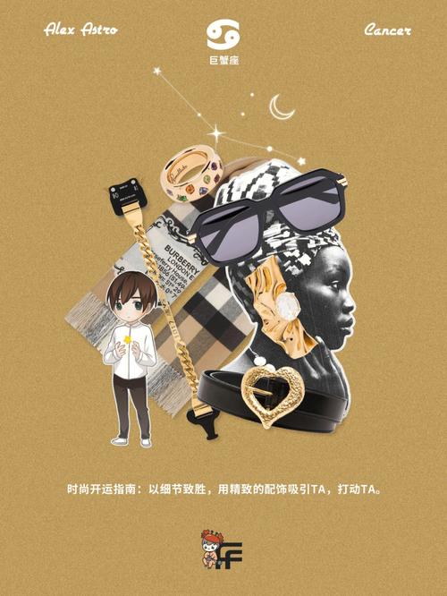 Alex 开运 | 双子月,风象星座的开运指南建议