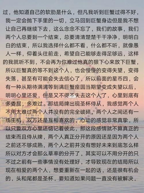 巨蟹男对待心爱的女人的态度会如何