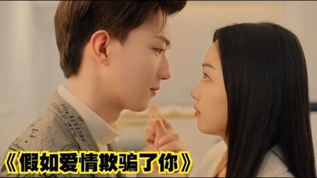 爱人欺骗你能马上发觉嘛?