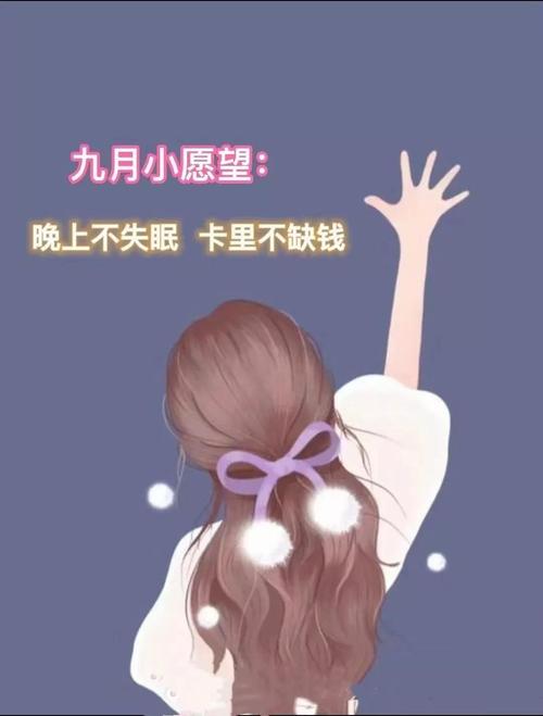巨蟹座女生念旧的表现