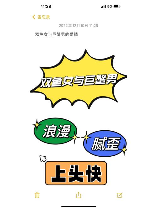 巨蟹座男和双鱼座女该怎么谈恋爱