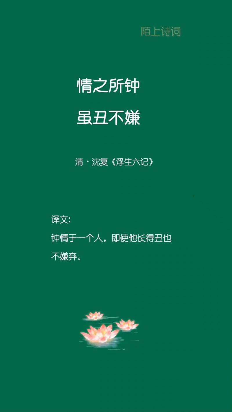 八字分析你的示爱方式