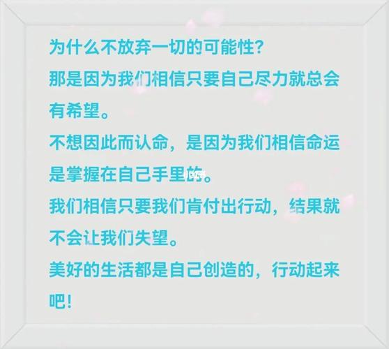 如何看待突来的好意