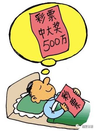 梦见发奖