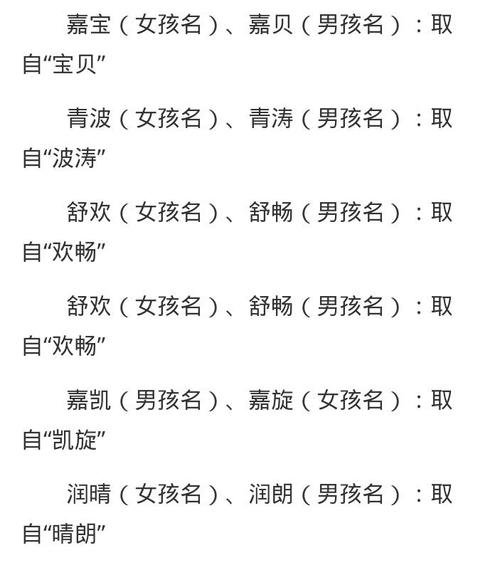 男孩名字刘诗什么好