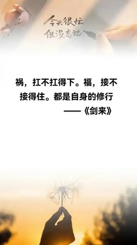 哪些人一辈子衣食无忧