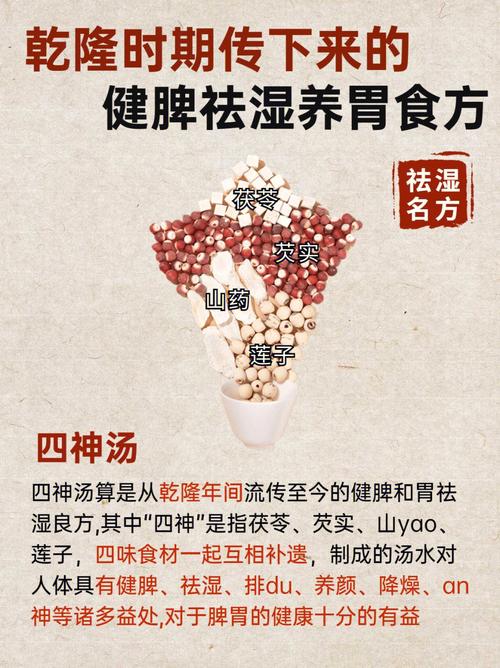 四废日出生的人怎么样