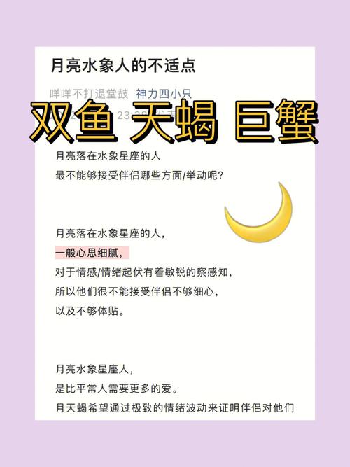 为什么天蝎座听双鱼的