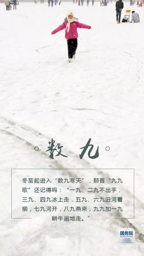健康之路数九寒冬治腰椎病