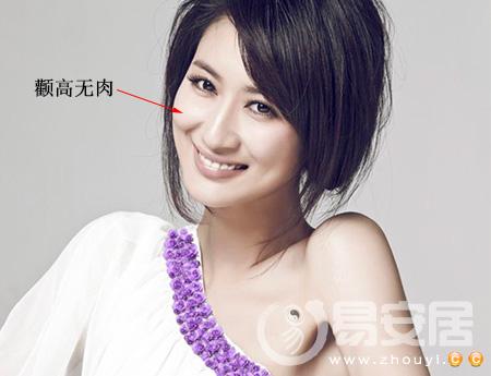 克夫相女人有福吗