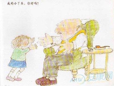 梦见去外公家