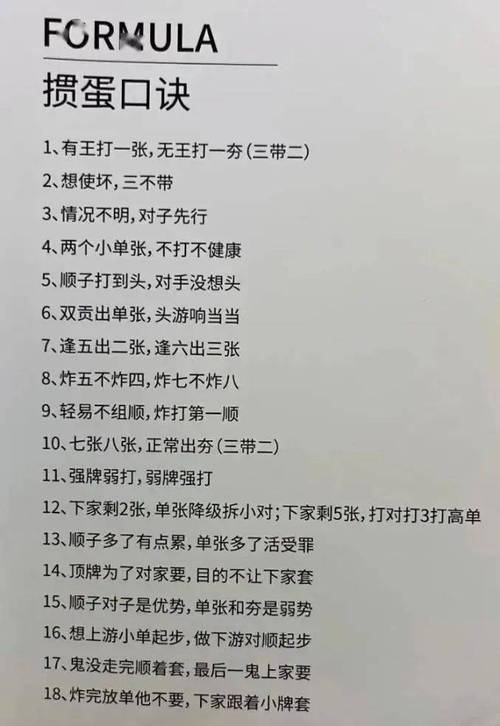 周易杂谈聊聊你最喜闻乐见的人