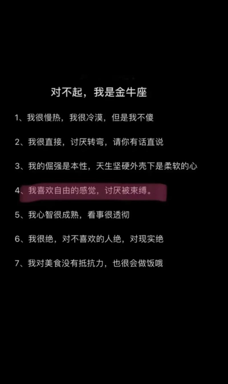 金牛座分手直接拉黑