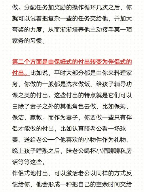 婚姻里能当机立断的星女