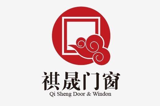 吉利旺财旺运的店名