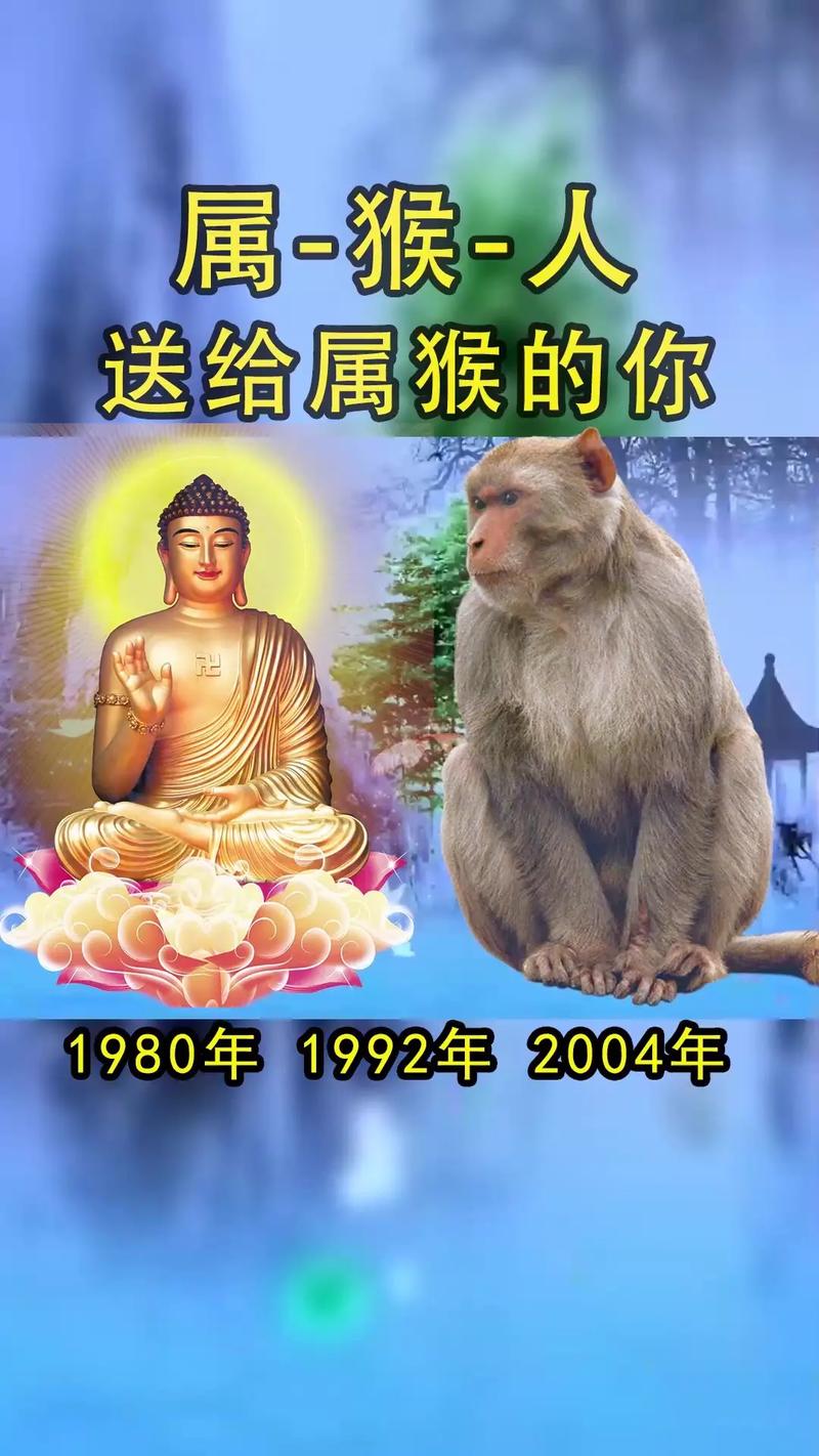 属猴的一生有几个孩子