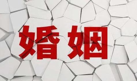 哪些女命事业顺而婚姻不顺?