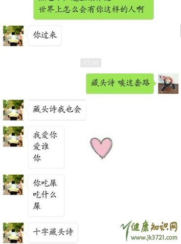 测最适合你的示爱方式是什么
