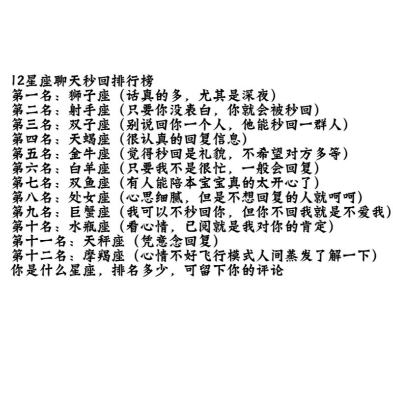 十二星座男爱的表达大揭秘!