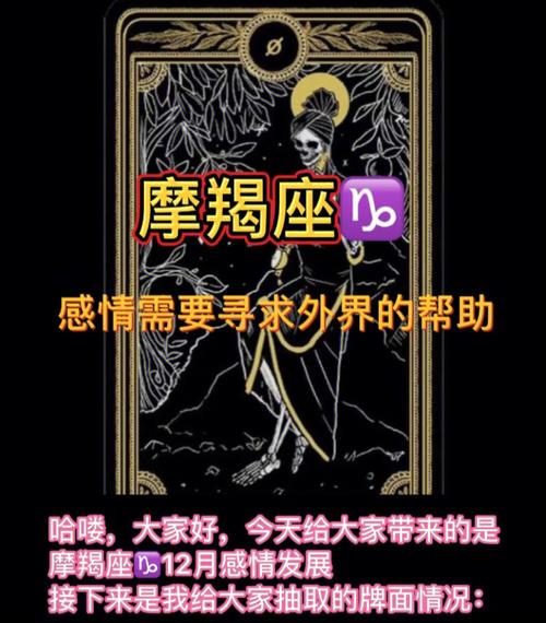 摩羯座与摩羯座的感情终极配对