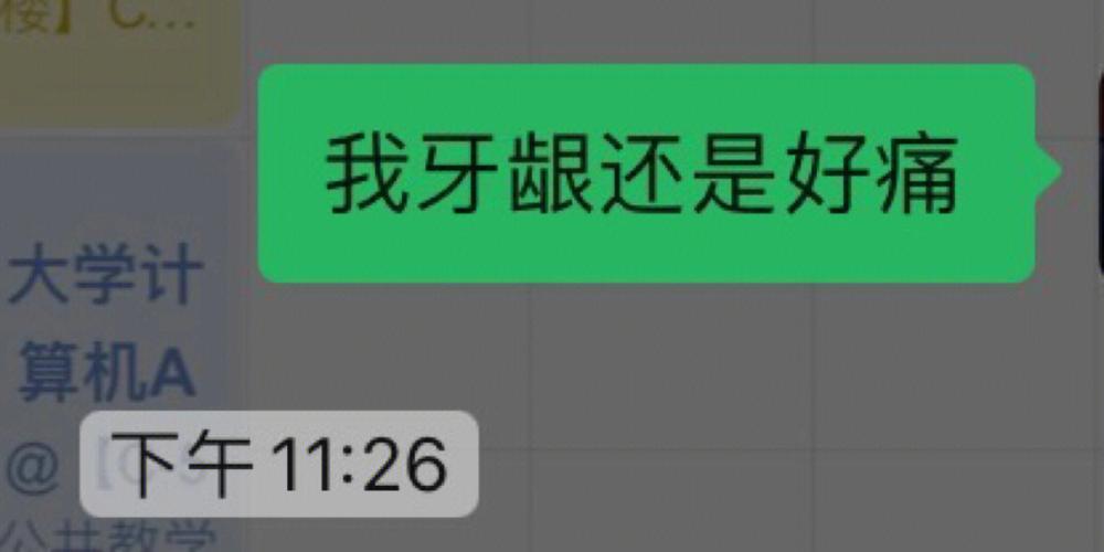 金牛座第一次来月经的反应