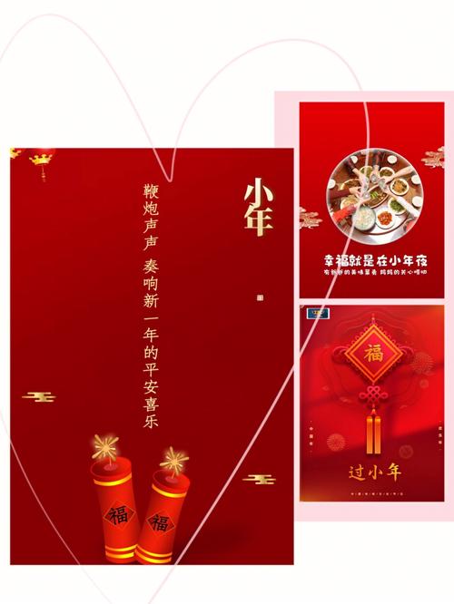 2021年大年还是小年