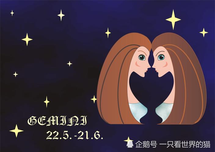 双子男和金牛女配对指数如何?小吵小闹的走到一起!