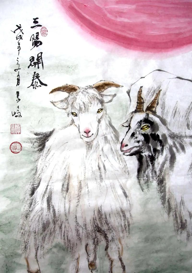 十二生肖的属相羊又为什么叫未羊?