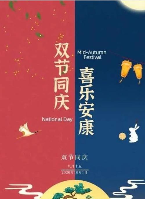 2020年中秋国庆未时出生的宝宝喜用神是什么?命如何?