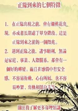 属牛人何时遇到自己的正缘