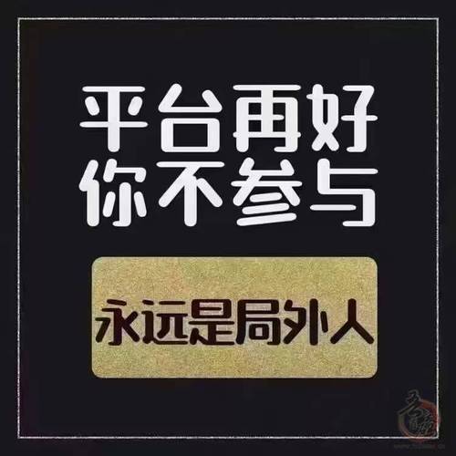 四选一看你最近能靠啥app赚钱