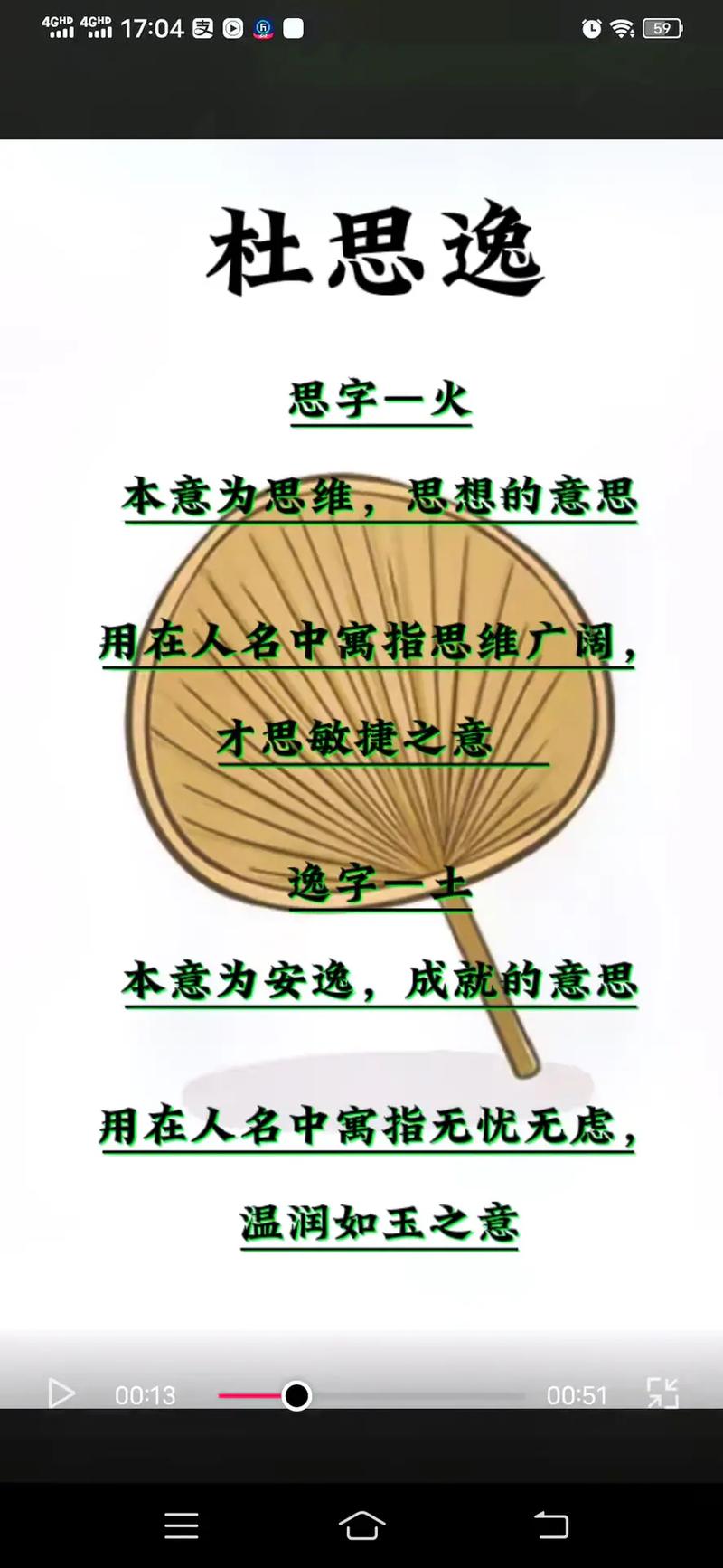 中午出生的男孩取什么名字