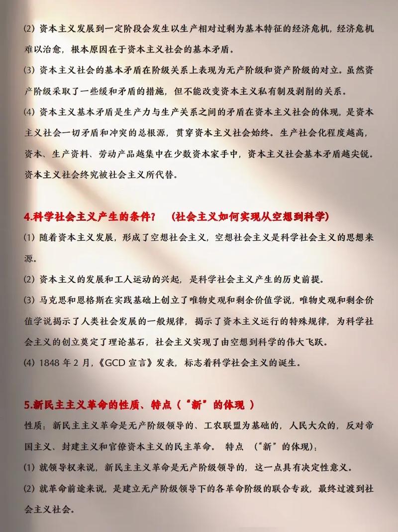 牛马相冲三不怕什么意思