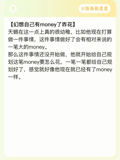 天降祥瑞,天蝎座幻想自己的出生异象
