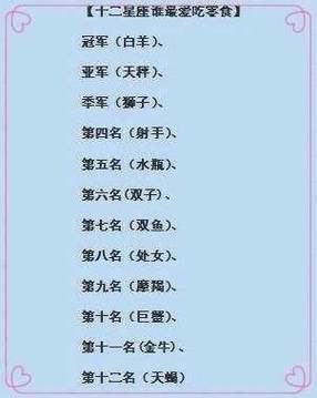 十二星座中最勤俭持家的星座女
