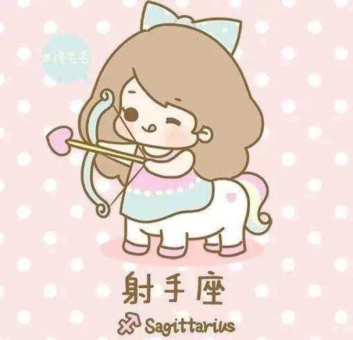 射手座女生智商