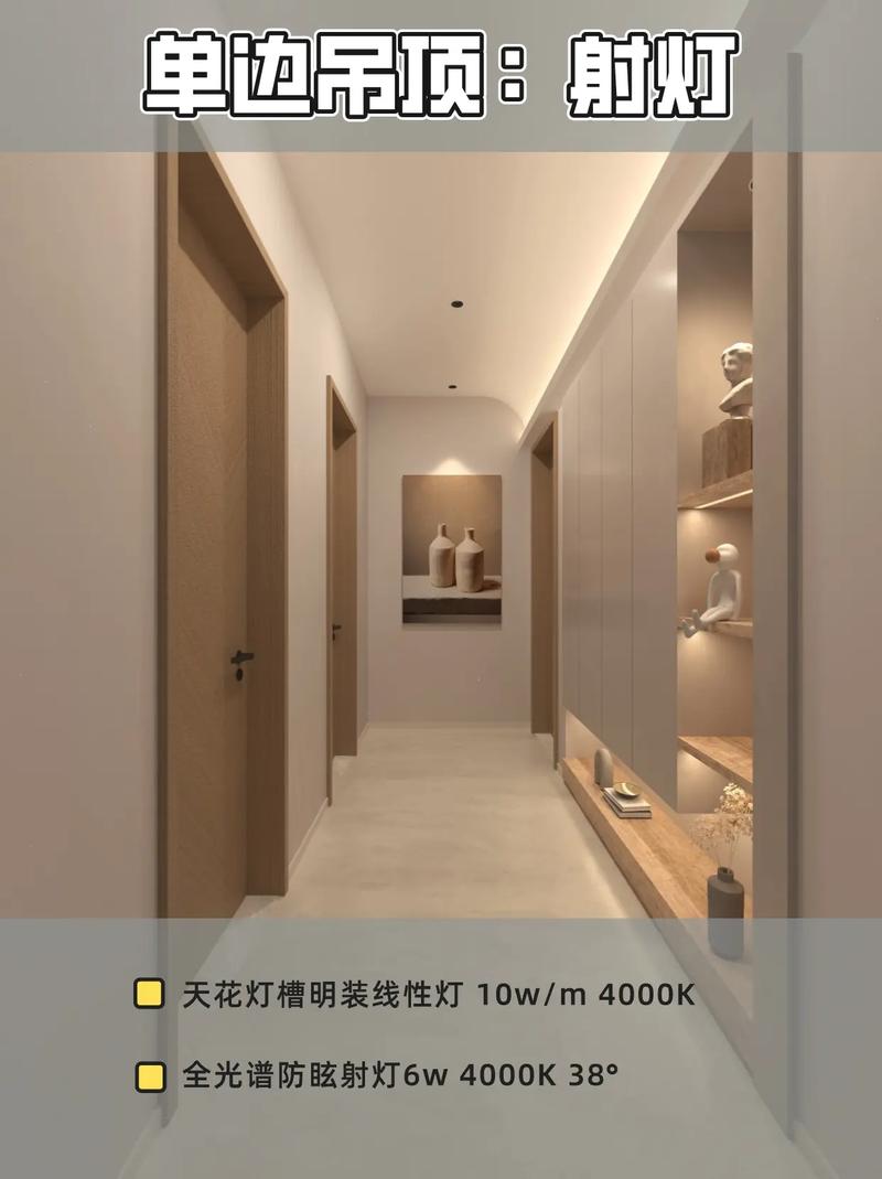 走廊用什么灯好?走廊用灯颜色须知