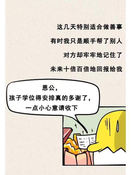 天秤座为什么没有异性缘
